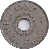 1939 10 MILES PALESTINE - WORLD COINS - Cambridgeshire Coins