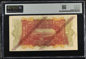 1939 ONE LIVRE CENTS SYRIA BANQUE DE SYRIEET DU LIBAN P40C PMG 25 VERY FINE - PMG CERTIFIED WORLD BANKNOTES - Cambridgeshire Coins