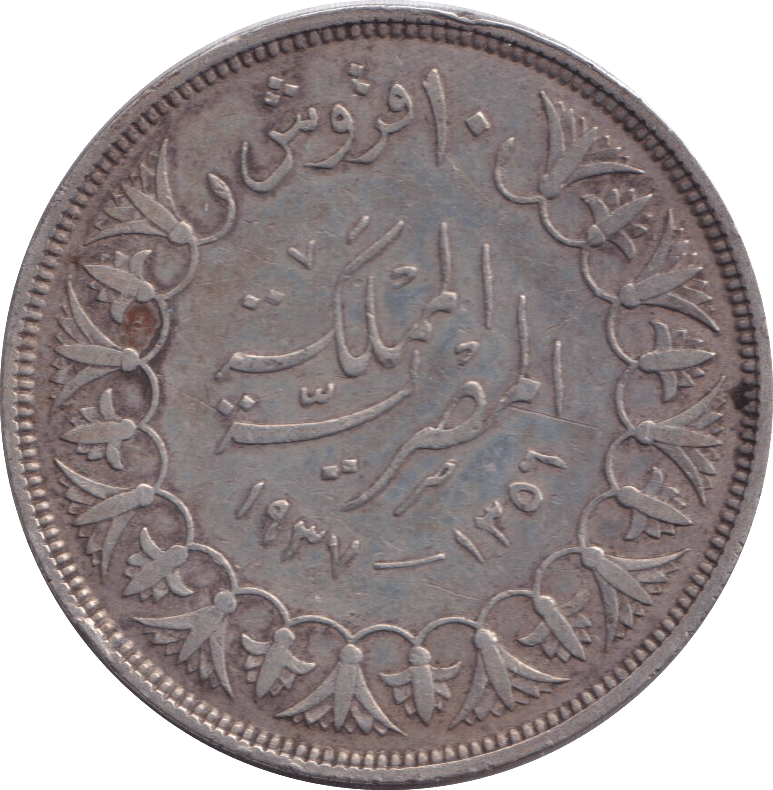 1939 SILVER 10 QIRSH EGYPT - SILVER WORLD COINS - Cambridgeshire Coins