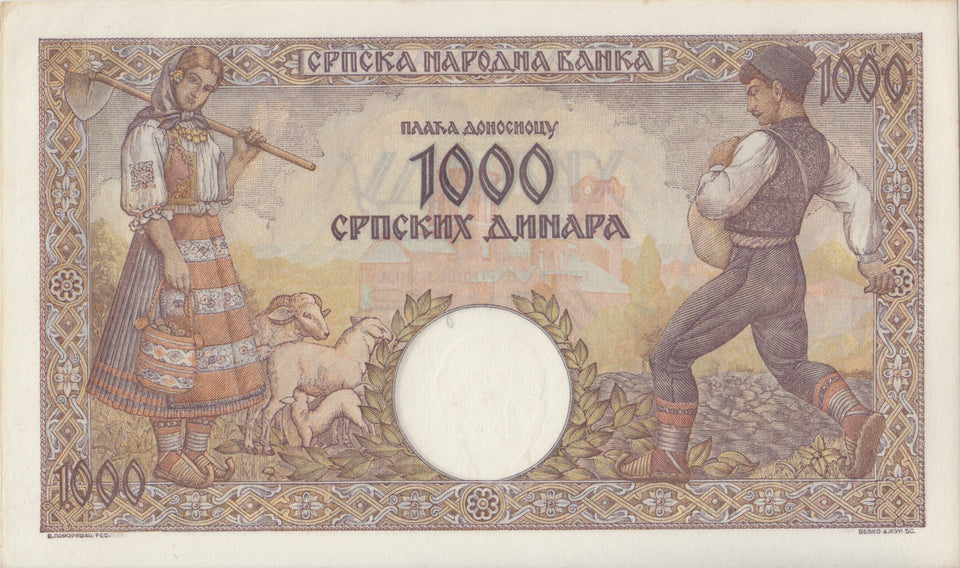 1940 1000 SERBIAN DOLLAR BANKNOTE REF 717 - World Banknotes - Cambridgeshire Coins