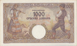 1940 1000 SERBIAN DOLLAR BANKNOTE REF 717 - World Banknotes - Cambridgeshire Coins