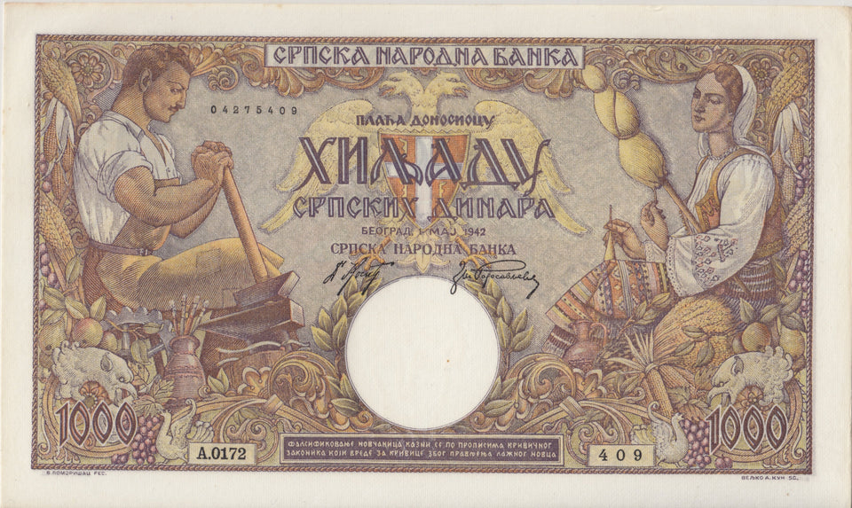 1940 1000 SERBIAN DOLLAR BANKNOTE REF 717 - World Banknotes - Cambridgeshire Coins