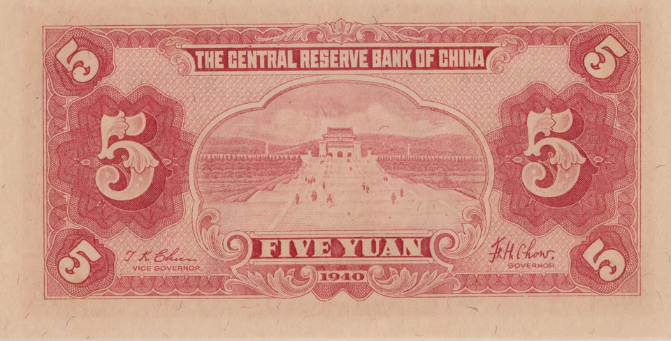 1940 FIVE YUAN CENTRAL BANK OF CHINA BANKNOTE REF 510 - WORLD BANKNOTES - Cambridgeshire Coins