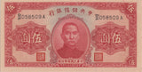 1940 FIVE YUAN CENTRAL BANK OF CHINA BANKNOTE REF 510 - WORLD BANKNOTES - Cambridgeshire Coins