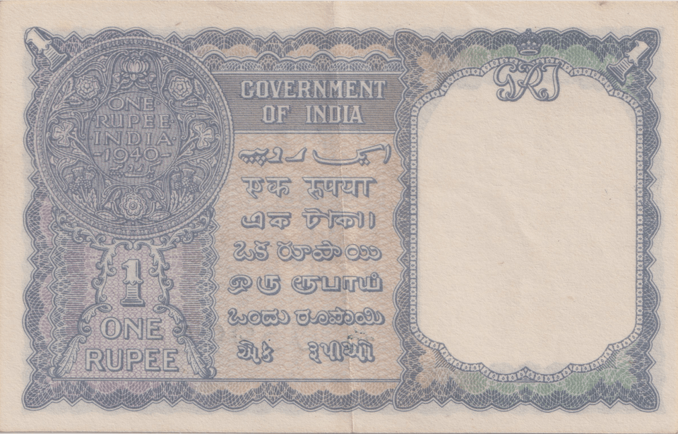 1940 ONE RUPEE INDIA BANKNOTE REF-1815 - WORLD BANKNOTES - Cambridgeshire Coins
