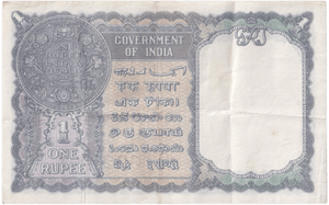 1940 ONE RUPEES BANKNOTE INDIA REF - 1602 - WORLD BANKNOTES - Cambridgeshire Coins