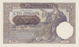 1941 100 DINARA BANKNOTE SERBIA REF 513 - WORLD BANKNOTES - Cambridgeshire Coins
