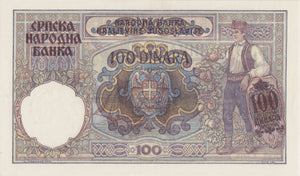 1941 100 DINARA BANKNOTE SERBIA REF 513 - WORLD BANKNOTES - Cambridgeshire Coins