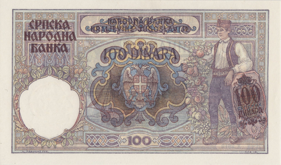 1941 100 DINARA BANKNOTE SERBIA REF 513 - WORLD BANKNOTES - Cambridgeshire Coins