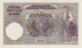 1941 100 DINARA BANKNOTE SERBIA REF 513 - WORLD BANKNOTES - Cambridgeshire Coins