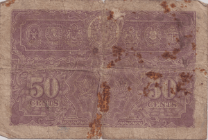 1941 FIFTY CENTS MALAYA BANKNOTE REF-1834 - WORLD BANKNOTES - Cambridgeshire Coins