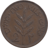 1942 2 MILS PALESTINE - WORLD COINS - Cambridgeshire Coins