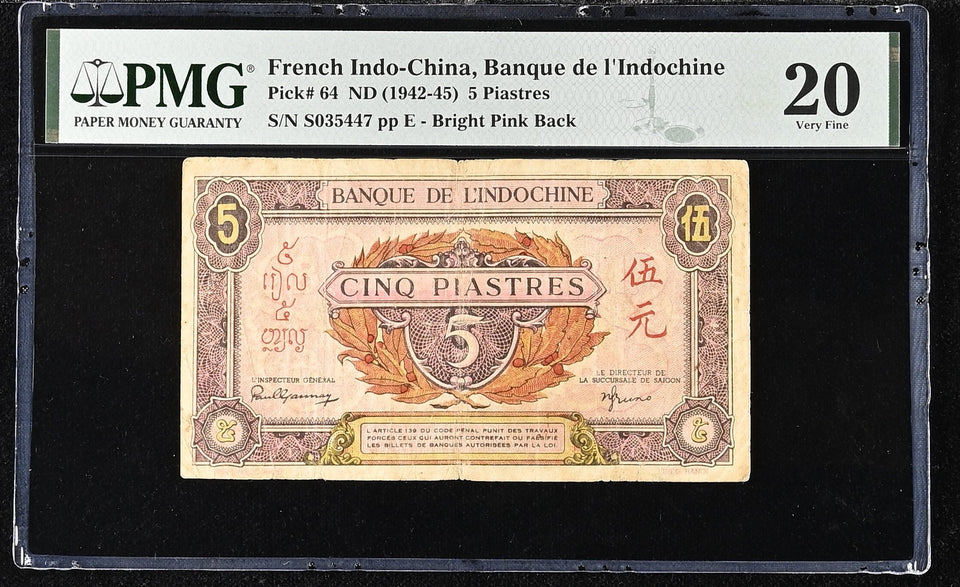 1942 - 45 FRENCH INDO - CHINA BANQUE DE L'INDOCHINE FIVE PIASTRES P64 PMG VERY FINE - PMG CERTIFIED WORLD BANKNOTES - Cambridgeshire Coins