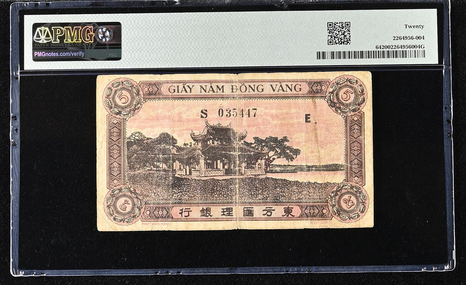 1942 - 45 FRENCH INDO - CHINA BANQUE DE L'INDOCHINE FIVE PIASTRES P64 PMG VERY FINE - PMG CERTIFIED WORLD BANKNOTES - Cambridgeshire Coins