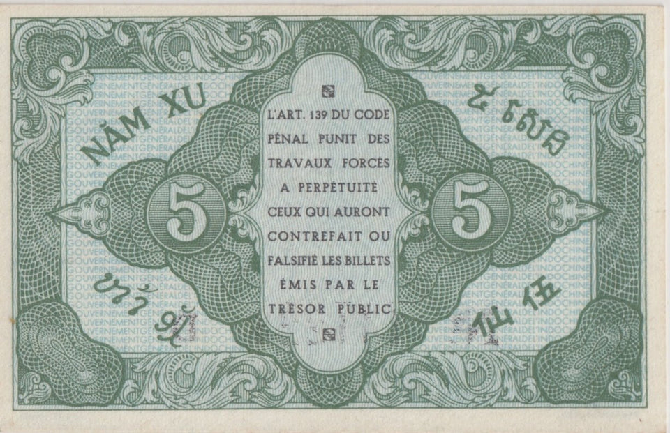 1942 FIVE CENT BANKNOTE FRENCH INDO - CHINA REF 507 - WORLD BANKNOTES - Cambridgeshire Coins