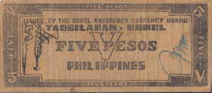 1942 FIVE PESO BANKNOTE PHILIPPINES REF 726 - WORLD BANKNOTES - Cambridgeshire Coins