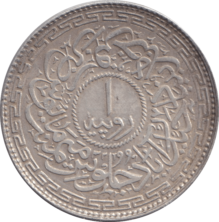 1942 SILVER RUPEE INDIA - SILVER WORLD COINS - Cambridgeshire Coins
