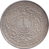 1942 SILVER RUPEE INDIA - SILVER WORLD COINS - Cambridgeshire Coins