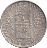 1942 SILVER RUPEE INDIA - SILVER WORLD COINS - Cambridgeshire Coins