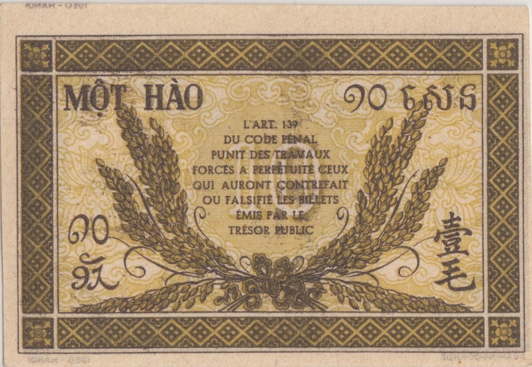 1942 TEN CENT BANKNOTE FRENCH INDO - CHINA REF 509 - WORLD BANKNOTES - Cambridgeshire Coins