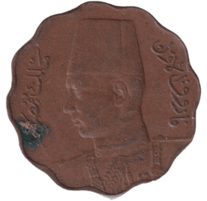 1943 5 MILLIENY EGYPT - WORLD COINS - Cambridgeshire Coins
