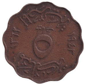 1943 5 MILLIENY EGYPT - WORLD COINS - Cambridgeshire Coins