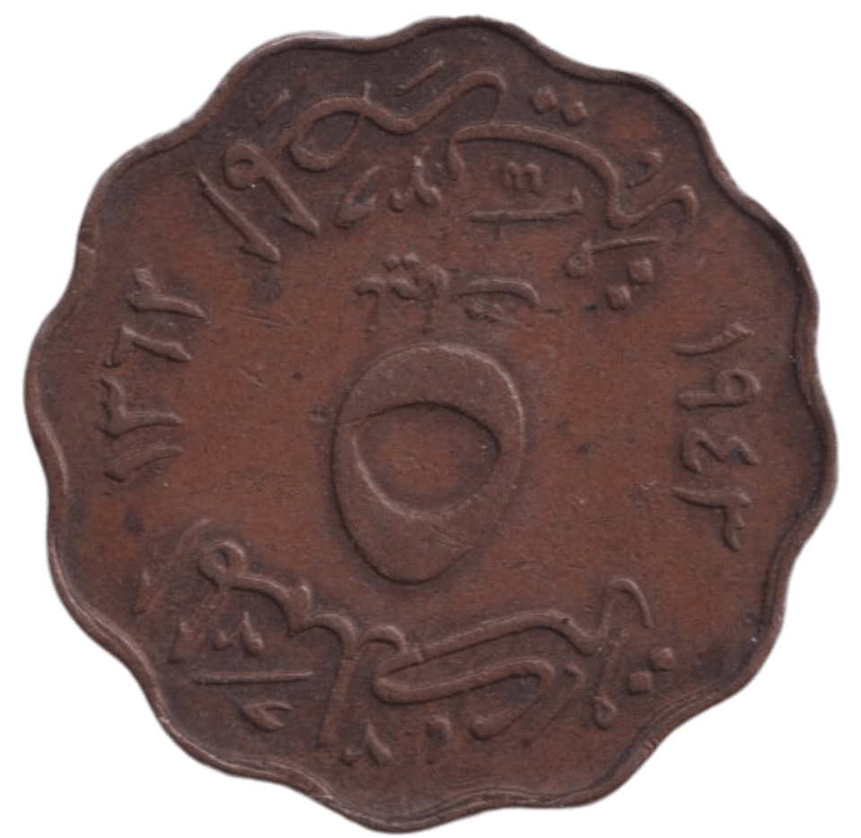 1943 5 MILLIENY EGYPT - WORLD COINS - Cambridgeshire Coins