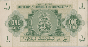 1943 BRITISH MILITARY AUTHORITY TRIPOLITANIA 1 LIRE BANKNOTE CROWN LION REF 1596 - WORLD BANKNOTES - Cambridgeshire Coins