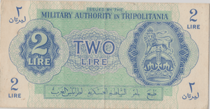 1943 BRITISH MILITARY AUTHORITY TRIPOLITANIA 2 LIRE BANKNOTE CROWN LION REF 1598 (2) - WORLD BANKNOTES - Cambridgeshire Coins