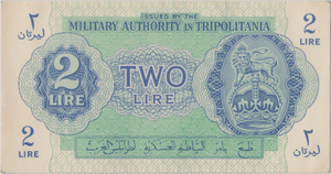 1943 BRITISH MILITARY AUTHORITY TRIPOLITANIA 2 LIRE BANKNOTE CROWN LION REF 1598 (3) - WORLD BANKNOTES - Cambridgeshire Coins