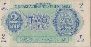 1943 BRITISH MILITARY AUTHORITY TRIPOLITANIA 2 LIRE BANKNOTE CROWN LION REF 1598 - WORLD BANKNOTES - Cambridgeshire Coins