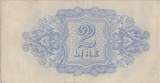 1943 BRITISH MILITARY AUTHORITY TRIPOLITANIA 2 LIRE BANKNOTE CROWN LION REF 1598 - WORLD BANKNOTES - Cambridgeshire Coins