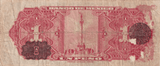 1943 MEXICO 1 PESO BANKNOTE REF-1663 - WORLD BANKNOTES - Cambridgeshire Coins