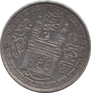 1943 SILVER HYDERABAD 4 ANNAS - SILVER WORLD COINS - Cambridgeshire Coins
