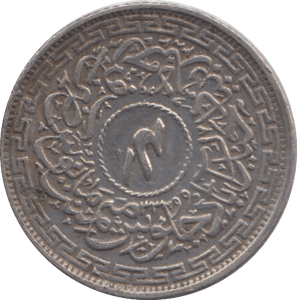 1943 SILVER HYDERABAD 4 ANNAS - SILVER WORLD COINS - Cambridgeshire Coins