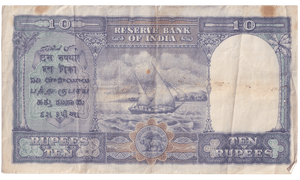 1943 TEN RUPEES BANKNOTE INDIA REF - 1610 - WORLD BANKNOTES - Cambridgeshire Coins