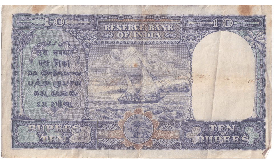 1943 TEN RUPEES BANKNOTE INDIA REF - 1610 - WORLD BANKNOTES - Cambridgeshire Coins