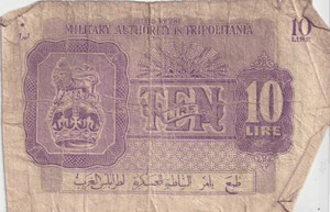 1943 TRIPOLITANIA 10 LIRE BANKNOTE REF-1696 - WORLD BANKNOTES - Cambridgeshire Coins