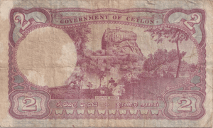 1943 TWO RUPEES CEYLON BANKNOTE REF-1788 - WORLD BANKNOTES - Cambridgeshire Coins