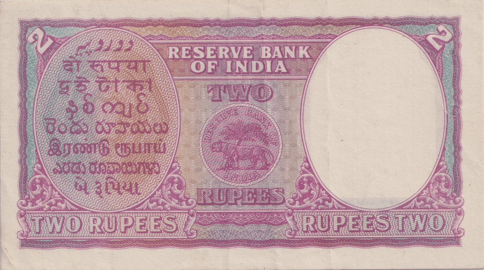 1943 TWO RUPEES INDIA BANKNOTE REF-1816 - WORLD BANKNOTES - Cambridgeshire Coins