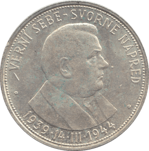 1944 50 KORUN SLOVAKIA - WORLD COINS - Cambridgeshire Coins