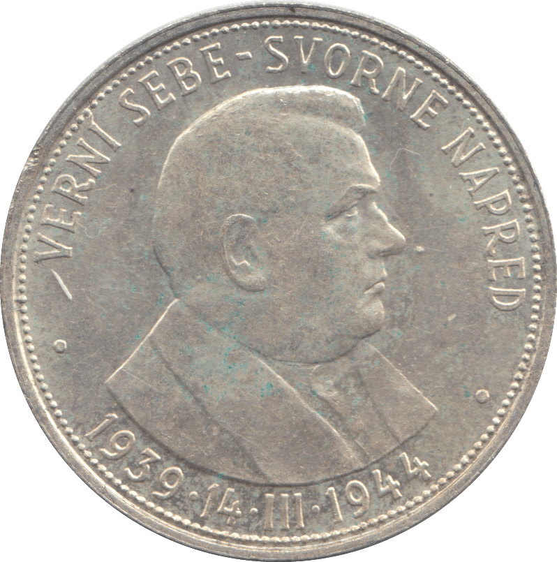 1944 50 KORUN SLOVAKIA - WORLD COINS - Cambridgeshire Coins