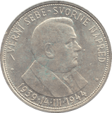 1944 50 KORUN SLOVAKIA - WORLD COINS - Cambridgeshire Coins