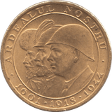 1944 GOLD 20 LEI ROMANIA - Gold World Coins - Cambridgeshire Coins