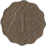 1944 INDIA ONE ANNA - WORLD COINS - Cambridgeshire Coins