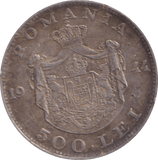 1944 SILVER 500 LEI ROMANIA - SILVER WORLD COINS - Cambridgeshire Coins