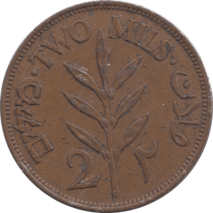 1945 2 MILS PALESTINE - WORLD COINS - Cambridgeshire Coins