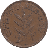 1945 2 MILS PALESTINE - WORLD COINS - Cambridgeshire Coins