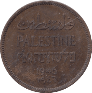 1946 1 MIL PALESTINE - WORLD COINS - Cambridgeshire Coins