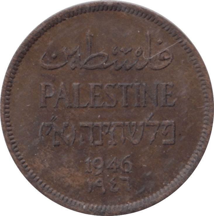 1946 1 MIL PALESTINE - WORLD COINS - Cambridgeshire Coins